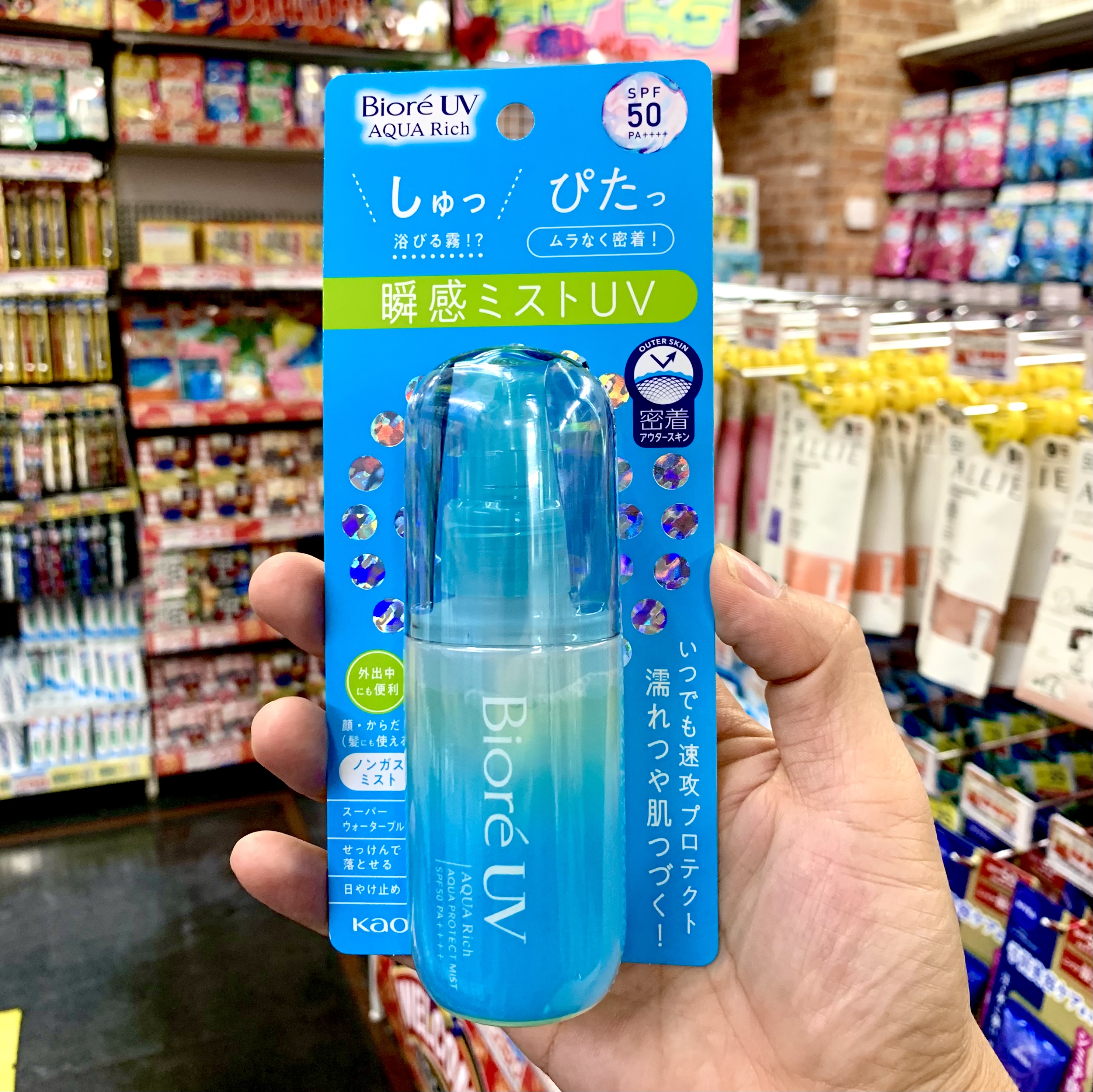 Biore UV Aqua Rich Aqua Protect Mist SPF50/PA+++ สเปรย์กันแดดละอองน้ำ💦สัมผัสบางเบา ป้องกัน UV