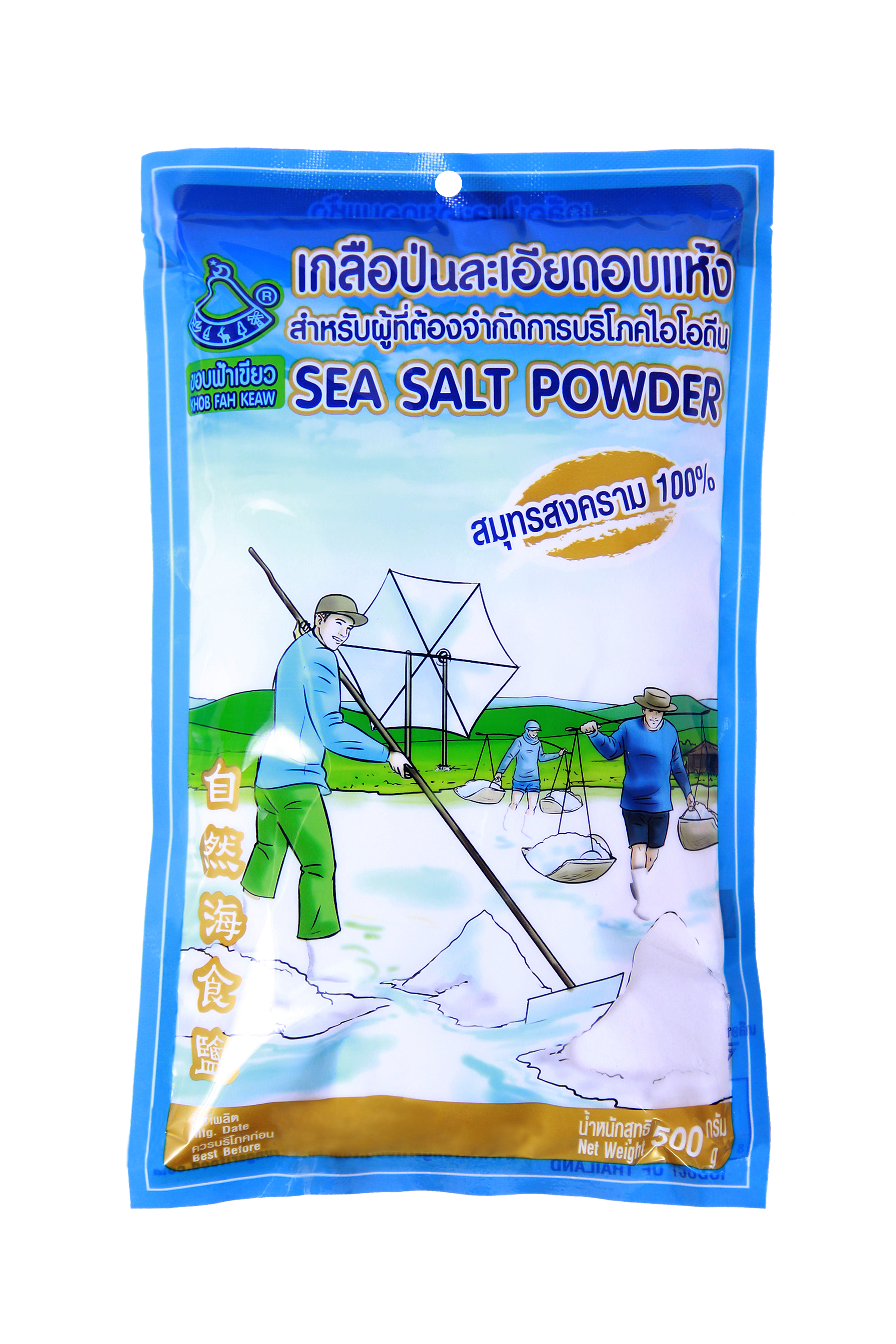 DRY SEA SALT - เกลือป่นละเอียดอบแห้ง