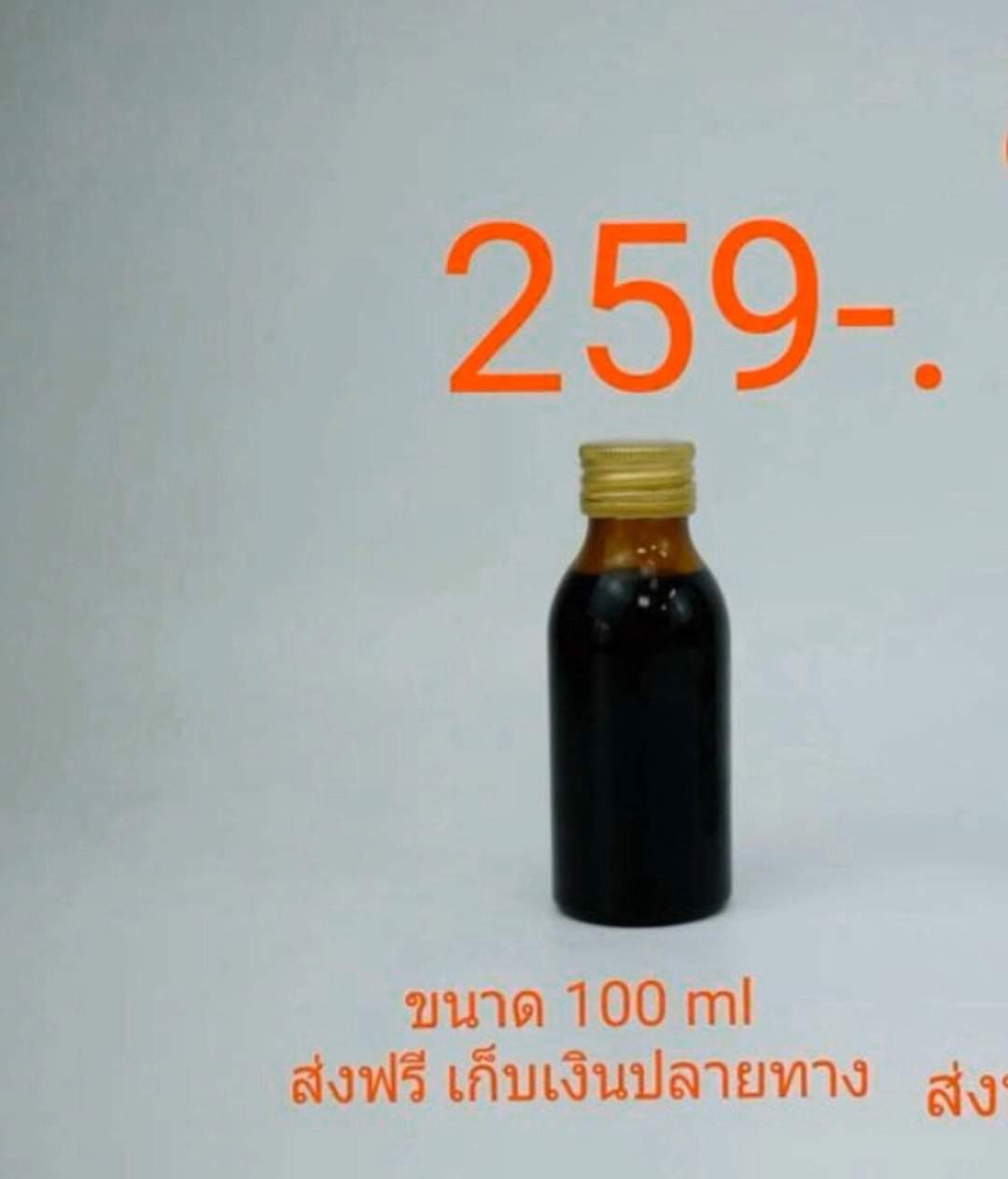 น้ำยาแลคเกอร์แบบพ่นไอเคลือบโคมไฟหน้า ขนาด 100ml ใช้ได้กับรถยนต์ 3-5คัน