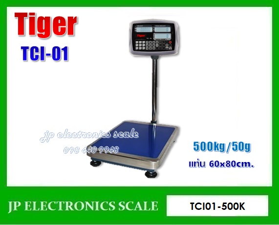 เครื่องชั่งวางพื้นนับชิ้นงาน500kg เครื่องชั่งดิจิตอลนับจำนวน500kg เครื่องชั่งน้ำหนักนับจำนวน500กิโล เครื่องชั่งนับชิ้นงาน500kg ตาชั่งนับจำนวน500กิโล ความละเอียด50g ยี่ห้อ Tiger รุ่น TCI-01 ขนาดแท่นชั่ง 60x80cm.