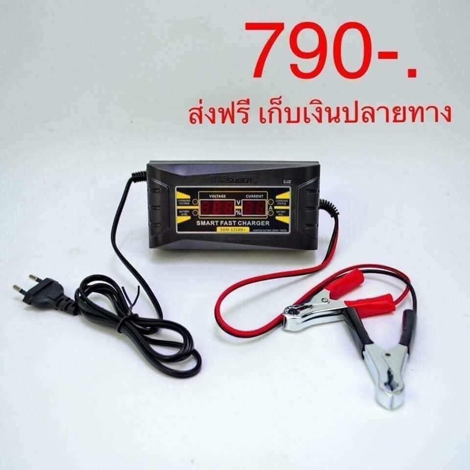 เครื่องชาร์จแบตเตอรี่ อัจฉริยะ ระบบอัตโนมัติ 12V 10A