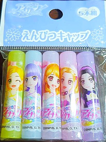 ชุด ปลอกดินสอ สวม ดินสอ Aikatsu ! ไอคัทสึ ไอดอลสาวสุดป่วน ของแท้จากญี่ปุ่น 1 แพ๊ค มี 5 ชิ้นค่ะ MADE IN JAPAN showa-note