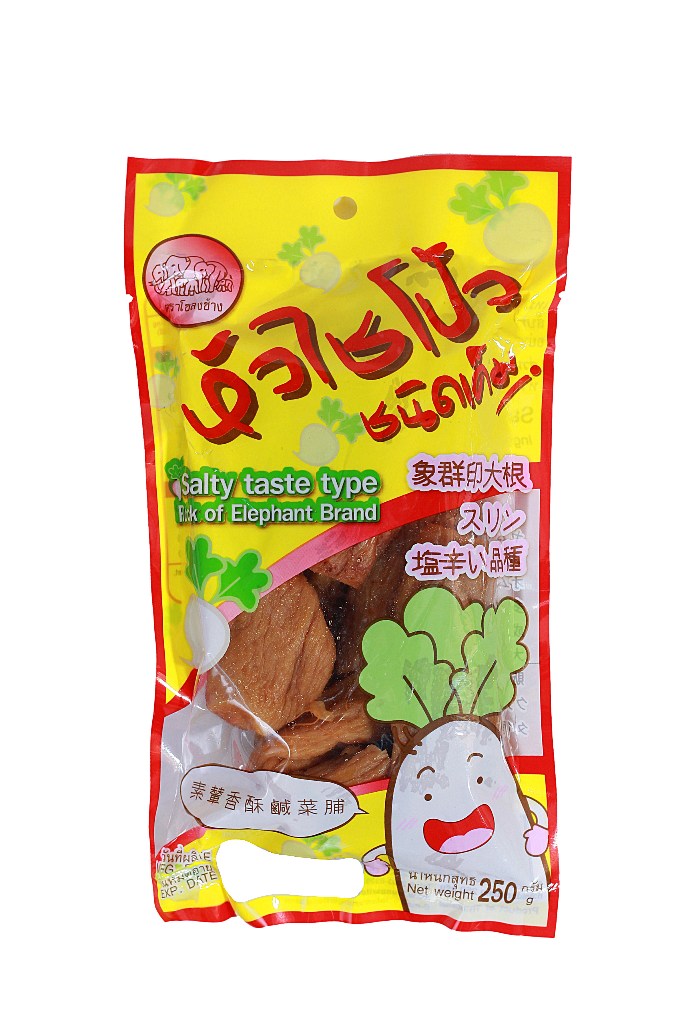 SALTED RADISH (WHOLE) - ไฉ่โป้วหัวเค็มถุงเล็ก