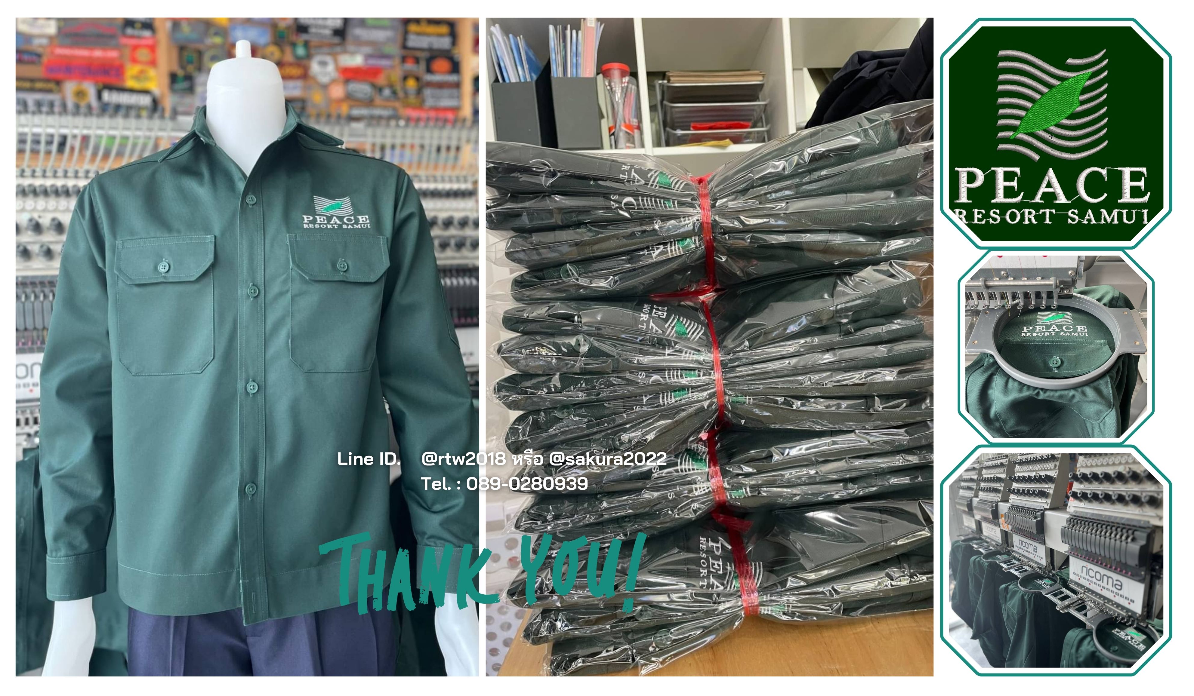 เสื้อช่างพร้อมปัก