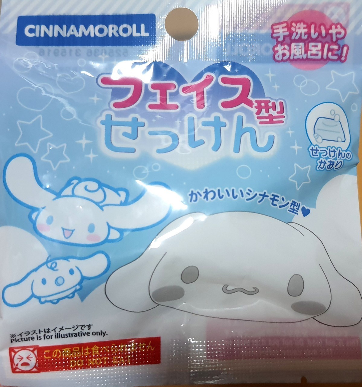 ของแท้จากญี่ปุ่น สบู่ ซานริโอ้ สบู่ล้างหน้า สบู่ก้อน หน้า ชินนาม่อน กลิ่นหอมของสบู่ Sanrio soap 30g Cinnamoroll