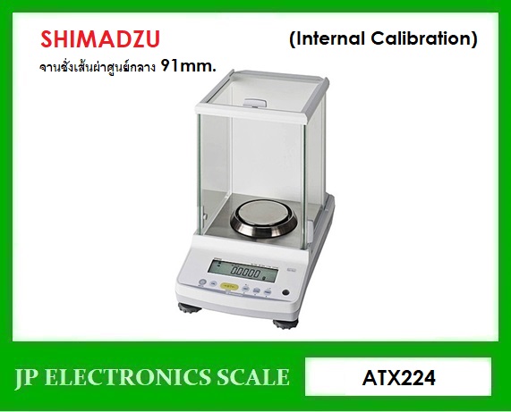 เครื่องชั่งละเอียดสูง220g เครื่องชั่ง ละเอียด220g เครื่องชั่งคุณภาพสูง220กรัม เครื่องชั่งน้ำหนัก220กรัม เครื่องชั่งน้ำหนัก220g ตาชั่ง220g กิโลดิจิตอล220กรัม เครื่องชั่ง220g*0.0001g ยี่ห้อ SHIMADZU รุ่น ATX224 ขนาดถาดชั่งผ่าศูนย์กลาง 91mm.