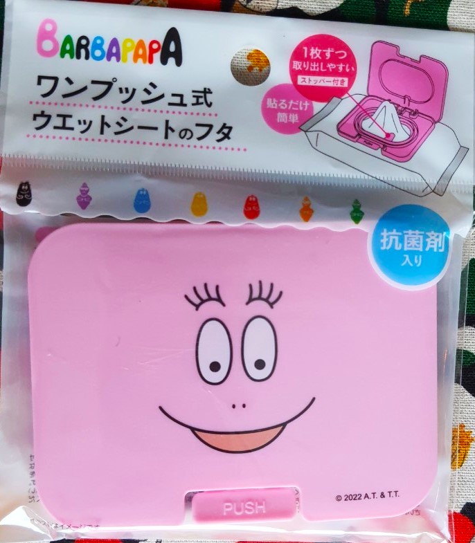 Barbapapa wet wipes lid ฝาปิดทิชชู่เปียก ของแท้จากญี่ปุ่น Size : 10 x 7.6 cm