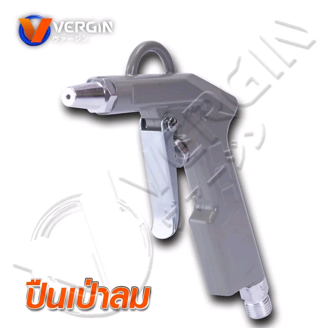 ชุดเครื่องมือลม 5 อย่าง ยี่ห้อ VERGIN