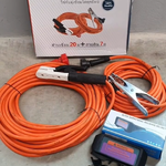 ชุดสายเชื่อมสำเร็จรูป STR สายเชื่อมยาว 20เมตร สายดินยาว 7เมตร แถมฟรีแว่นตาเชื่อม 1อัน