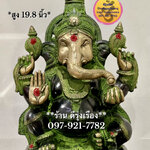 พระพิฆเนศ ประทานพร ที่ฐานมีถาดขนม และ หนูบริวาร (สูง 19.8 นิ้ว) **Fine Quality Piece**