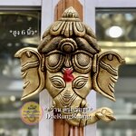 พระพิฆเนศ สำหรับแขวน No.2 (Wall Hanging) **สูง 6 นิ้ว..Fine Quality**
