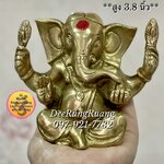 พระพิฆเนศ ปางเด็ก ประทานพร (สูง 3.8 นิ้ว)