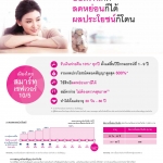 เมืองไทย สมาร์ท เซฟเวอร์ 10/5