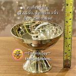 ตะเกียงน้ำมันบูชาเทพ พร้อมไส้ (สูง 2.5 นิ้ว) ***แบบเรียบ**