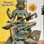 พระแม่สรัสวตี ประทับดอกบัว (วีณา และ หงส์ ถอดได้) **สูง 24.5 นิ้ว..South Indian Bronze**