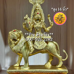 พระแม่ปรัทยังกีร่า (สูง 14 นิ้ว) **Sri Pratyangira Devi**