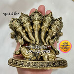 พระพิฆเนศ ปาง ปัญจมุขขี ประทานพร (สูง 4.5 นิ้ว..Fine Quality..น้ำหนักเบา)
