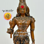 พระแม่ปารวตี ประทับยืน (สูง 20.2 นิ้ว)