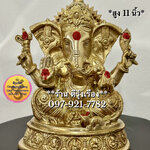 พระพิฆเนศ เศรษฐีน้อย ประทานพร **ฐานแกะลายอัสตะวินายักทั้ง 8 องค์** (สูง 11 นิ้ว)