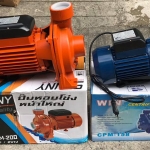 ปั๊มหอยโข่งทรงหน้าใหญ่ มีขนาด 1-2นิ้ว