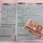 ขอบพระคุณ คุณเหมี่ยว (ประกันชีวิต)