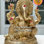 พระพิฆเนศ ปาง เอกเขนก ประทานพร (สูง 13.5 นิ้ว)