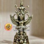 พระนารายณ์ ทรงครุฑ ประทับบนราหู รอบฐานมี 12 นักษัตร (สูง 6 นิ้ว) ***งานทองเหลืองไทย***