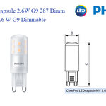 หลอด LED Capsule 2.6W 2700K G9 Dimm(หรี่แสง) PHILIPS