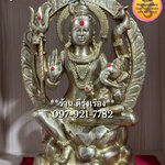 พระศิวะ อุ้ม พระคเณศน้อย (สูง 12.2 นิ้ว)