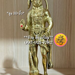 พระหนุมาน ประทับยืน ประทานพร (สูง 10 นิ้ว) **Fine Quality Piece**