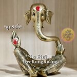 พระพิฆเนศ ประทานพร งวงจุ่มขนม (Abstract..สูง 8 นิ้ว) **Fine Quality Piece**