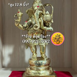 พระอาทยันตะปรภู (Aadyanta Prabhu) **ครึ่งพระคเณศ และ ครึ่งหนุมาน**