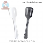 ช้อนไอศกรีมยาวสีขาว สีดำ