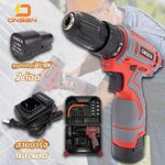 สว่านแบต สว่านไร้สาย Onsen 79V แบต 2 ก้อน พร้อมอุปกรณ์ ขันน็อต เจาะไม้ เจาะเหล็ก