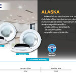 โคมLED Downlight #ALASKA 20W 30W BEC