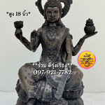 พระแม่ลักษมี ประทานทรัพย์ **สูง 18 นิ้ว..งานทองเหลืองไทย**