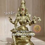 พระแม่สรัสวตี ประทับดอกบัว (สูง 8 นิ้ว)