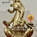 พระพิฆเนศอักษรโอม ประทานพร ถือขนม (สูง 16 นิ้ว)