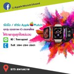 รับซื้อ Apple watch SE 2 มือสอง