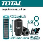 TOTAL ชุดลูกบ๊อกซ์ลมยาว ขนาด 10 – 24มม. 10 ตัว/ชุด