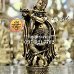 พระกฤษณะ ประทับยืน (สูง 18 นิ้ว)