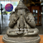 พระพิฆเนศ ปางปิดตา หรือ “ปางสติปัญญา" **สูง 9 นิ้ว..ทองเหลืองทำเก่า**