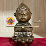 เทพเจ้าเห้งเจีย หรือ ซุนหงอคง (สูง 5.2 นิ้ว) **ไต้เสี่ยฮุกโจ้ว**