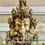 พระพิฆเนศ สำหรับแขวน ***Ganesh Mask for Wall Hanging***