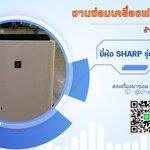 ซ่อมเครื่องฟอกอากาศ ยี่ห้อ SHARP รุ่น KC-D40TA-W อาการไฟแสดงสถานะขึ้นสีแดงตลอด