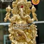 พระพิฆเนศ ประทานพร (สูง 9.5 นิ้ว)