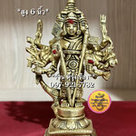 พระขันทกุมาร 6 พักตร์ 12 กร พร้อมนกยูง **สูง 6 นิ้ว..Fine Quality**