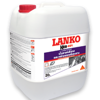 5 ลิตร 5 Liter