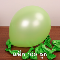 เขียวอ่อน