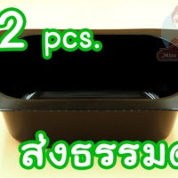 PTฺB12P ถาดพลาสติกหนาสีดำ 12 ถาด Black Plastic Tray (รวมค่าจัดส่งแบบธรรมดา)